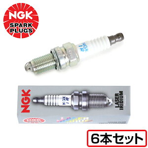 【メール便送料無料】 NGK 白金プラグ PFR7S8EG 1675 6本 アウディ Q7 ABA-4LCJTS スパーク プラグ