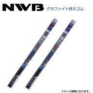 NWB グラファイト替えゴム DW70GN DW35GN トヨタ ノア ZRR80G ZRR85G ZRR80W ZRR85W ZWR80G H26.1〜R3.12…