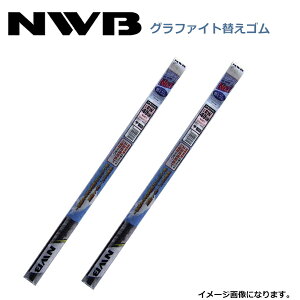 NWB �O���t�@�C�g�ւ��S�� DW65GN DW40GN ���C�p�[ �ւ��S�� �^�]�� ����� 2�_�Z�b�g �t�����g �K���X