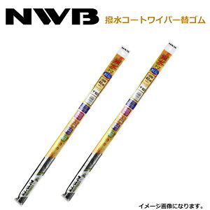 NWB �����R�[�g�ւ��S�� DW70HB DW40HB ���C�p�[ �ւ��S�� �^�]�� ����� 2�_�Z�b�g �t�����g �K���X