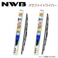 NWB グラファイトワイパー G53 G38 スズキ ワゴンR/ワゴンRスティングレー MH35S MH55S MH85S MH95S H29.…