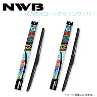 NWB 強力撥水コートデザインワイパー HD40A HD40A スズキ ジムニー JB64W H30.7～(2018.7～) ワイパー ブ…