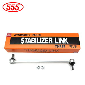 �y���������z �O�b�H�� 555 �X���[�t�@�C�u �X�^�r���C�U�[�����N SL-1830-M �}�c�_ MPV LW3W LWFW �t�����g / ���E���� �Б� �X�^�r�����N LC70-34-170 ���� ����