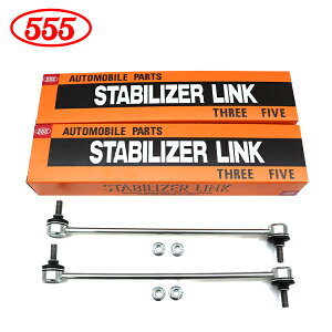 �y���������z �O�b�H�� 555 �X���[�t�@�C�u �X�^�r���C�U�[�����N SL-1830-M×2 �}�c�_ MPV LW3W LWFW �t�����g / ���E���� ���E �X�^�r�����N LC70-34-170 ���� ����