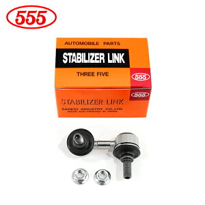 yz ObH 555 X[t@Cu X^rCU[N SL-H190R-M z_ ANeB HH5 HH6 tg / E Б X^rN 51320-S3C-003  