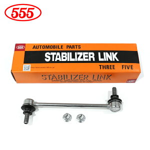 yz ObH 555 X[t@Cu X^rCU[N SL-N320-M Y GOh E51 ME51 MNE51 NE51 tg / E Б X^rN 54617-WL010  