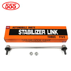 yz ObH 555 X[t@Cu X^rCU[N SL-T020-M g^ ANA NHP10 tg / E Б X^rN 48820-0D080  