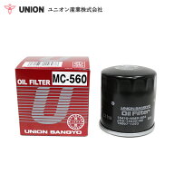 【送料無料】 ユニオン産業 オイルフィルター MC-560 カワサキ ZX-14Rニンジャ ZXT40E F オイルエレメン…