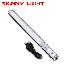 【送料無料】 サンテックモービル スキニーライトEX 充電式 SLB12EX 高耐久 ブースト機能搭載 メモリー機能を搭載 電池残量ランプ搭載