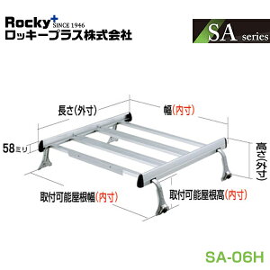 �y��^���i�z ROCKY ���b�L�[ �L�����A �W���C���g�^�C�v (�A���~+�A���}�C�g) 4�{�r SA-06H ���Y �o�l�b�g SK S21�n ���� �����e�i���X ���� ���b�L�[�v���X