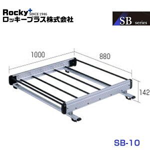 �y��^���i�z ROCKY ���b�L�[ ���[�t�L�����A �y�ʕ��p ���[�t���[���Œ�^�C�v(�A���~+�X�`�[���p�C�v) SB-10 �X�Y�L �G�X�N�[�h TD02W/32W/52W/62W/TL52W�n ���� �����e�i���X ���� ���b�L�[�v���X