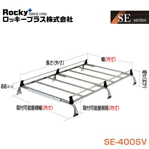 y^iz ROCKY bL[ LA 6{r dʕp SE-400VH g^ ^EG[X CgG[X mA 40 50n  eiX  bL[vX