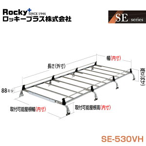 y^iz ROCKY bL[ LA 8{r dʕp I[XeX SE-530VH XYL GuC DA64Wn  eiX  bL[vX