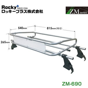 y^iz ROCKY bL[ [tLA ZMV[Y ϐHnZ߂ ʕp ZM-690 _Cnc nC[bg S500P S510Pn  eiX  bL[vX