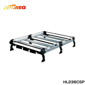 【大型商品】 精興工業 タフレック TUFREQ ルーフキャリア HL236CSP スズキ エブリィ DA64V/DA64W 交換 後付け オプションパーツ 荷台 荷物