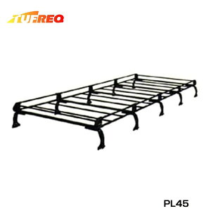 【大型商品】 精興工業 タフレック TUFREQ ルーフキャリア PL45 トヨタ ハイエースバン H1# 交換 後付け オプションパーツ 荷台 荷物