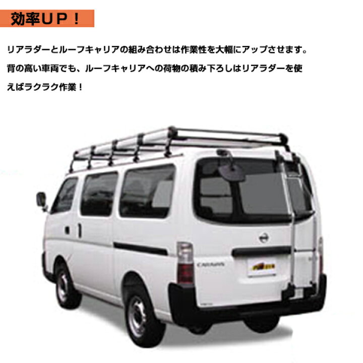 楽天市場】【大型商品】 精興工業 タフレック TUFREQ リアラダー TR71 