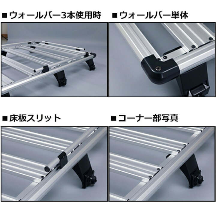 楽天市場】【大型商品】 タフレック TUFREQ 精興工業 ルーフキャリア 