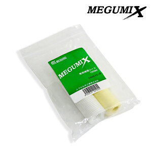 yz O~bNXp ⋭V[g 120284 MEGUMIX O~bNX OwH