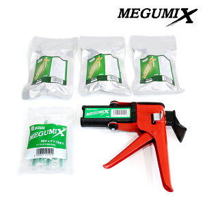 yz O~bNX ubN ^Cv 50ml  [UpK 50`bv 1 (12{) 120281 120283 120280 MEGUMIX O~bNX OwH \ڒ