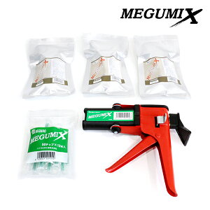 yz O~bNX O[ x^Cv 50ml [UpK 50`bv 1 (12{) 120286 120283 120280 MEGUMIX O~bNX OwH \ڒ