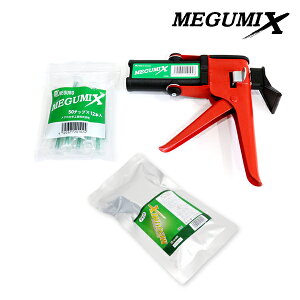 yz 3_Zbg O~bNX OwH ubN ^Cv 50ml  [UpK 50`bv 1 (12{) 120281 120283 120280 MEGUMIX \ ڒ C