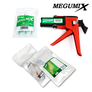 yz 4_Zbg O~bNX OwH ubN ^Cv 50ml  O[ x^Cv 50ml [UpK 50`bv 1 (12{) 120281 120286 120283 120280 MEGUMIX \ ڒ C