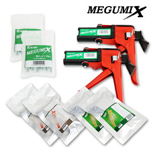 yz 8_Zbg O~bNX OwH ubN ^Cv 50ml  O[ x^Cv 50ml [UpK 50`bv 1 (12{) 120281 120286 120283 120280 MEGUMIX \ ڒ C