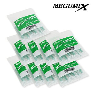 y[֑z 9_Zbg O~bNX OwH 50`bv 1 (12{) 120280 MEGUMIX \ ڒ C