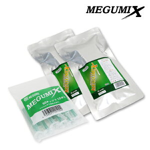 y[֑z 3_Zbg O~bNX OwH ubN ^Cv 50ml  50`bv 1 (12{) 120281 120280 MEGUMIX \ ڒ C