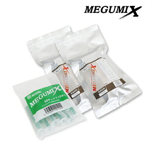 y[֑z 3_Zbg O~bNX OwH O[ x^Cv 50ml 50`bv 1 (12{) 120286 120280 MEGUMIX \ ڒ C