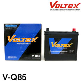 【大型商品】 VOLTEX アイドリングストップ用 バッテリー V-Q85 三菱 RVR (GA) DBA-GA4W 交換 補修