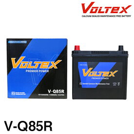 【大型商品】 VOLTEX アイドリングストップ用 バッテリー V-Q85R スバル レガシィ アウトバック (BM,BR) DBA-BRM 交換 補修