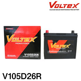 【大型商品】 VOLTEX バッテリー V105D26R 日産 アトラス (F23) GB-SK4F23 交換 補修