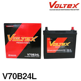 【大型商品】 VOLTEX バッテリー V70B24L トヨタ カローラ (E100) R-EE106V 交換 補修