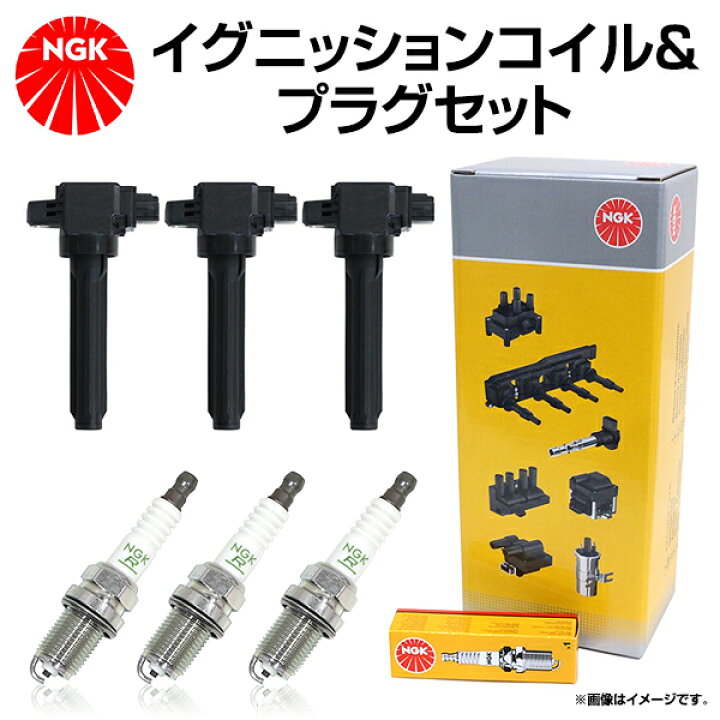 楽天市場】NGK スパークプラグ ＆ イグニッションコイル セット 6本  