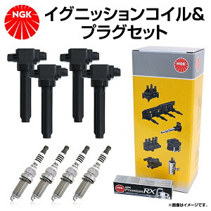 NGK Xp[NvO  COjbVRC Zbg 8{Zbg LKAR8ARX-PS U5400 z_ XebvS RP1 RP2 RP3 RP4 v~ARXvO  C vO RC {ꓩ