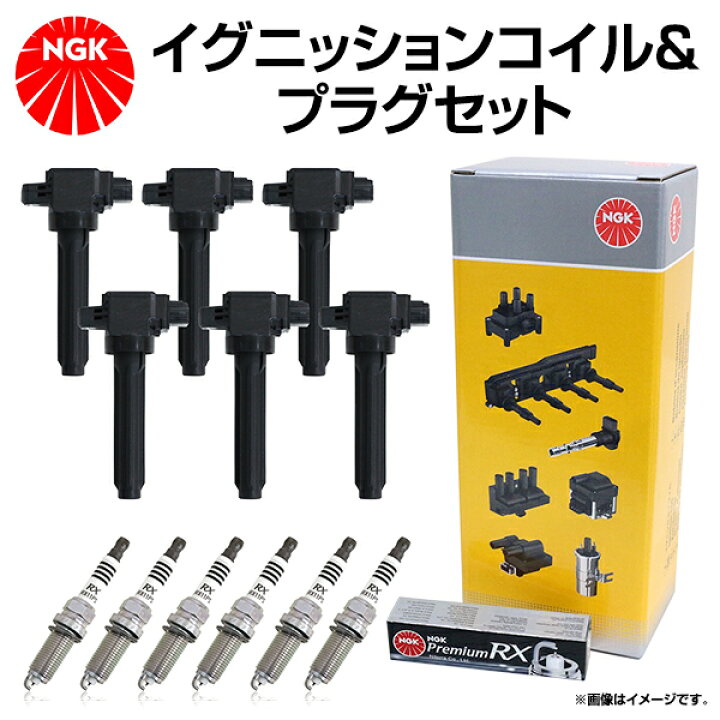 楽天市場】NGK スパークプラグ ＆ イグニッションコイル セット 12本 