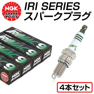 y[֑z NGK MvO IRIMAC9 4051 g^ bB r[r[ QNC20 QNC25  C vO {ꓩ