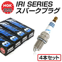 楽天市場】ngk iriway 8の通販
