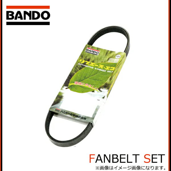 BANDO バンドー化学 ファンベルト 7PK1705 ホンダ インテグラ DC5 バンドー製 ベルト 交換用 メンテナンス 38920-PRC-013 【代引き不可】