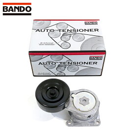 【送料無料】 BANDO バンドー化学 オートテンショナー BFAT014 トヨタ ソアラ JZZ30 バンドー製 ベルト用 交換用 メンテナンス 16620-0W013