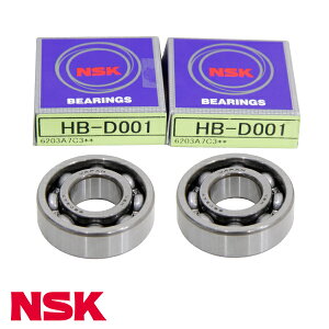 NSK nuxAO A HB-D001 _Cnc ~RRA L675S   xAO p[c ^C ] eiX 90043-63256