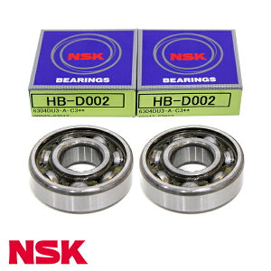 NSK nuxAO A HB-D002 _Cnc [ L175S   xAO p[c ^C ] eiX 90043-63012