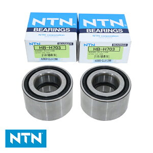NTN ハブベアリング リア HB-H703 ホンダ バモス HM3 整備 交換 ベアリング パーツ タイヤ 回転 メンテナンス 42300-TP8-014