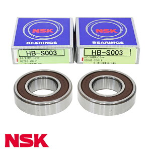NSK �n�u�x�A�����O �t�����g HB-S003 �X�Y�L �L�����C DA41T ���� ���� �x�A�����O �p�[�c �^�C�� ��] �����e�i���X 09262-28011