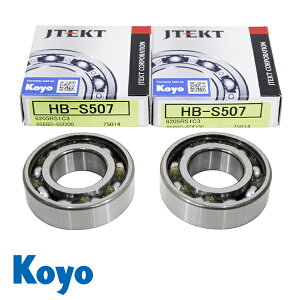 KOYO nuxAO A HB-S507 XYL Ag HA21S   xAO p[c ^C ] eiX 46860-60D00