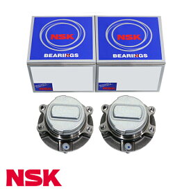 NSK ハブベアリング フロント HB3-N020 ニッサン スカイライン V36 整備 交換 ベアリング パーツ タイヤ 回転 メンテナンス 40202-4GA0A