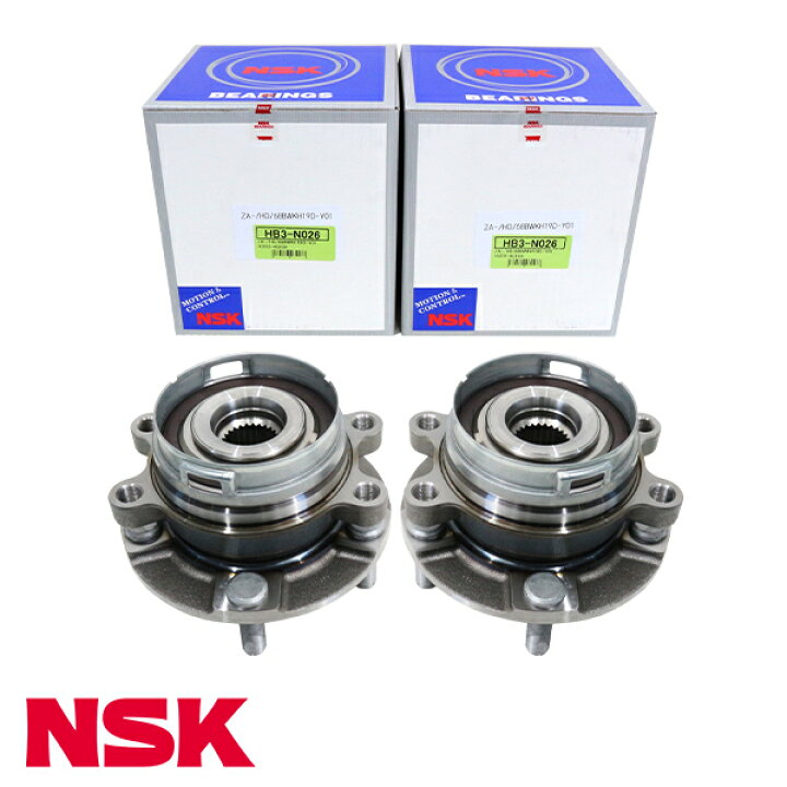 楽天市場】NSK ハブベアリング フロント HB3-N026 ニッサン 