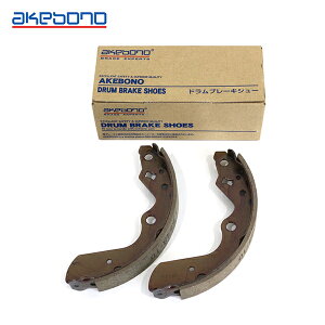 �y���������z �� AKEBONO �u���[�L�V���[ �n�[�t�^�C�v NN5548H ���A �X�Y�L �A���g���p�� HE22S �h�����u���[�L�V���[ ���u���[�L�H�� �n�[�t�L�b�g